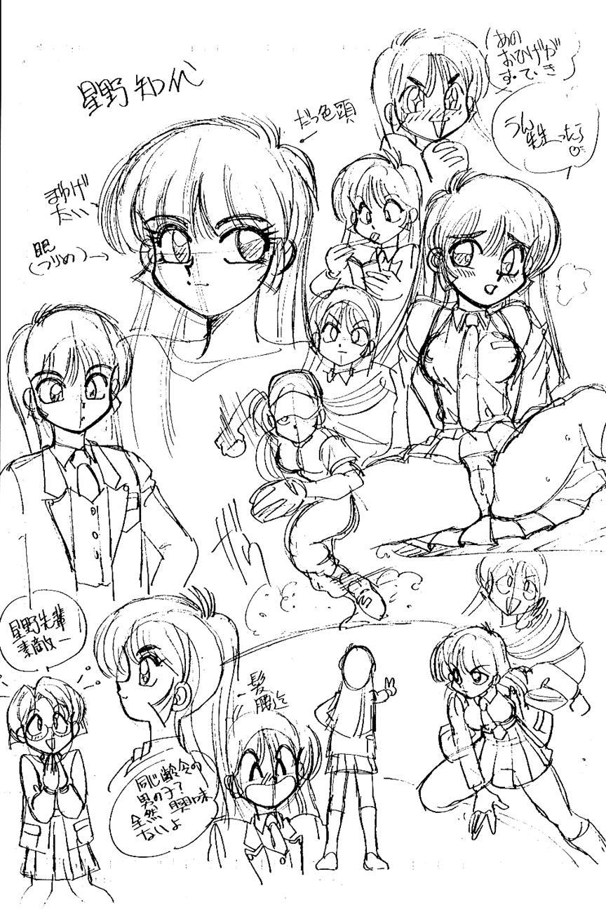 Mantou (yagami Dai) 9