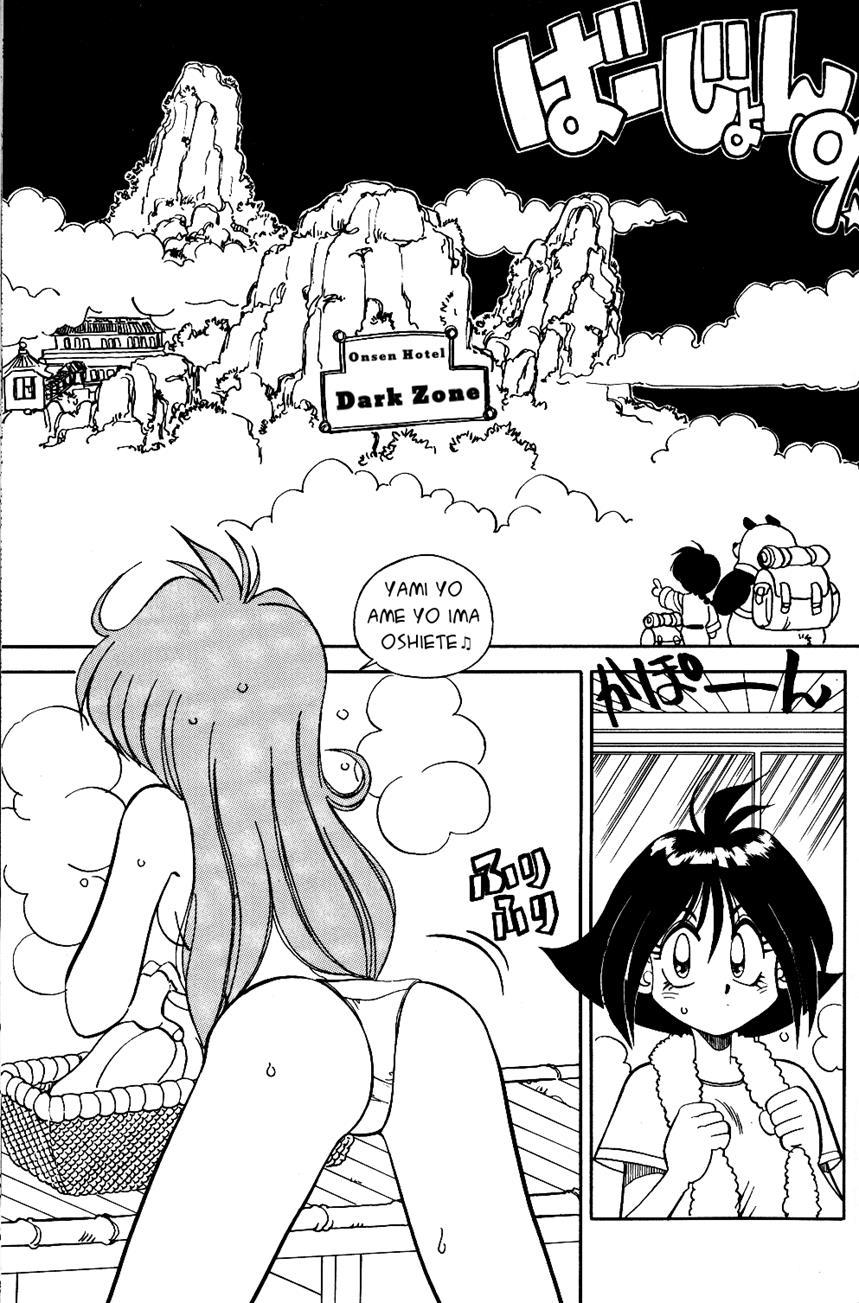 Mantou (yagami Dai) 9