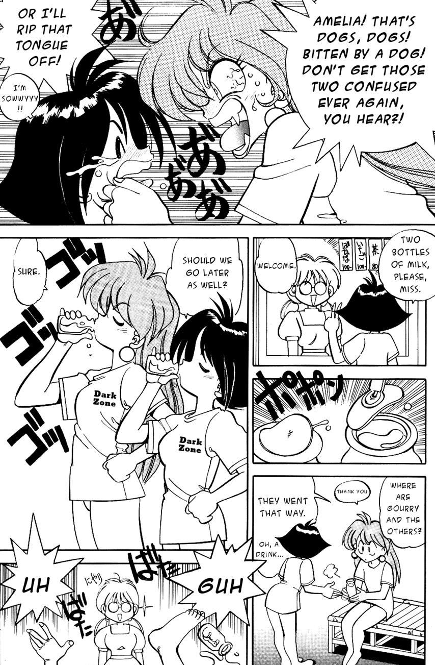 Mantou (yagami Dai) 9