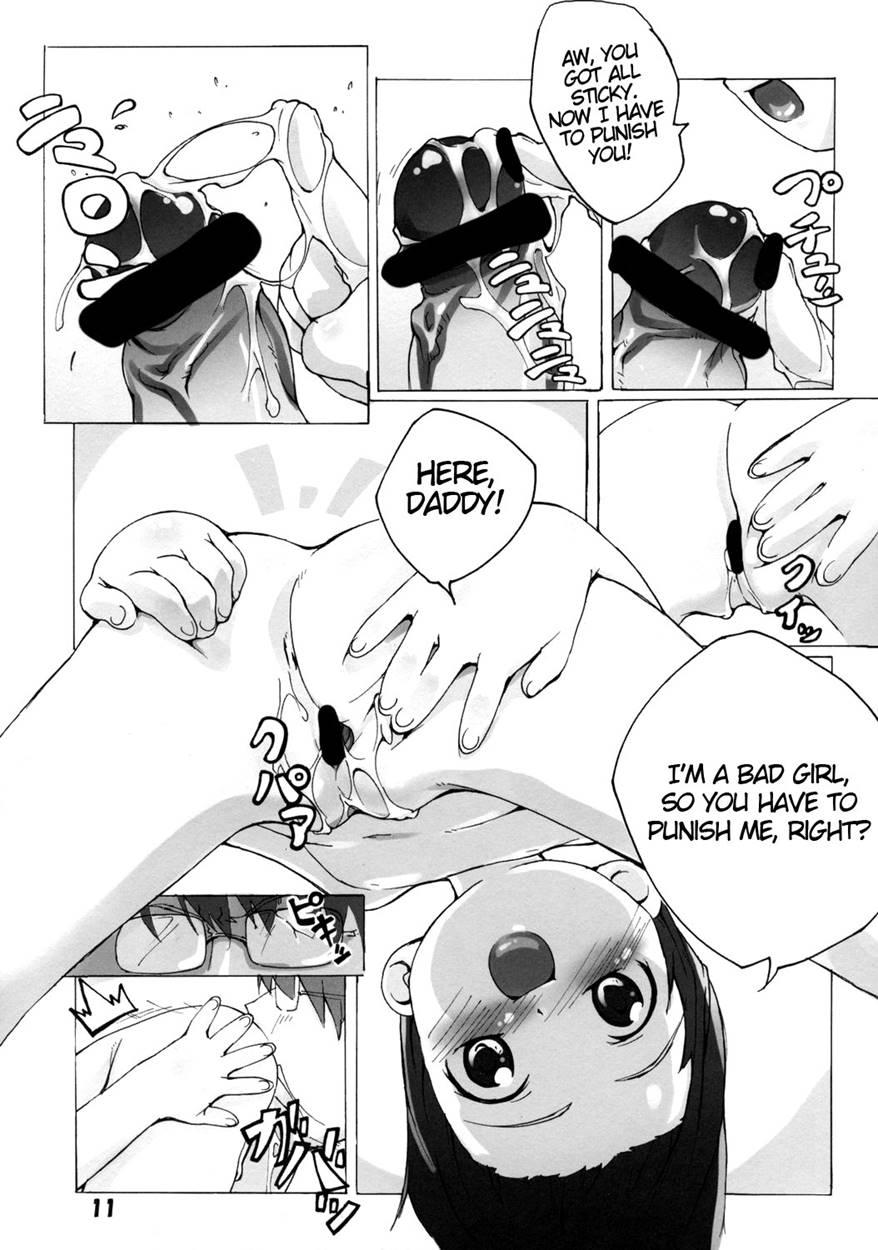 Mao-chan No Otou-san To Issho 1