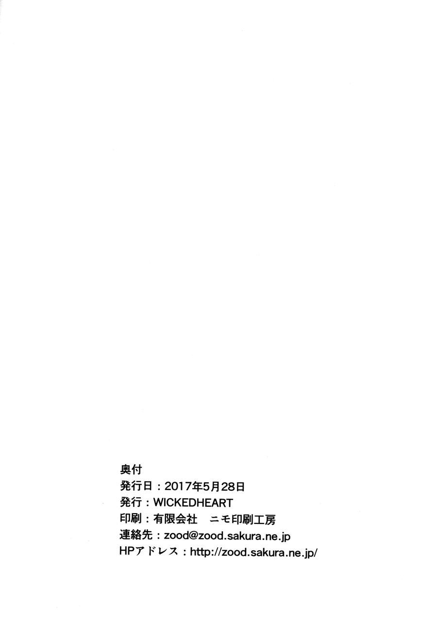 Maorefle 1