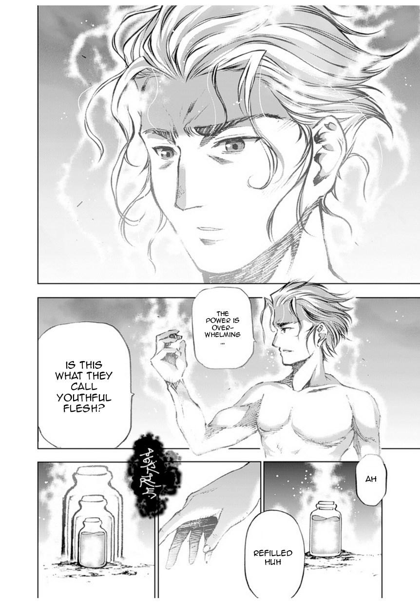 Maou No Hajimekata 1
