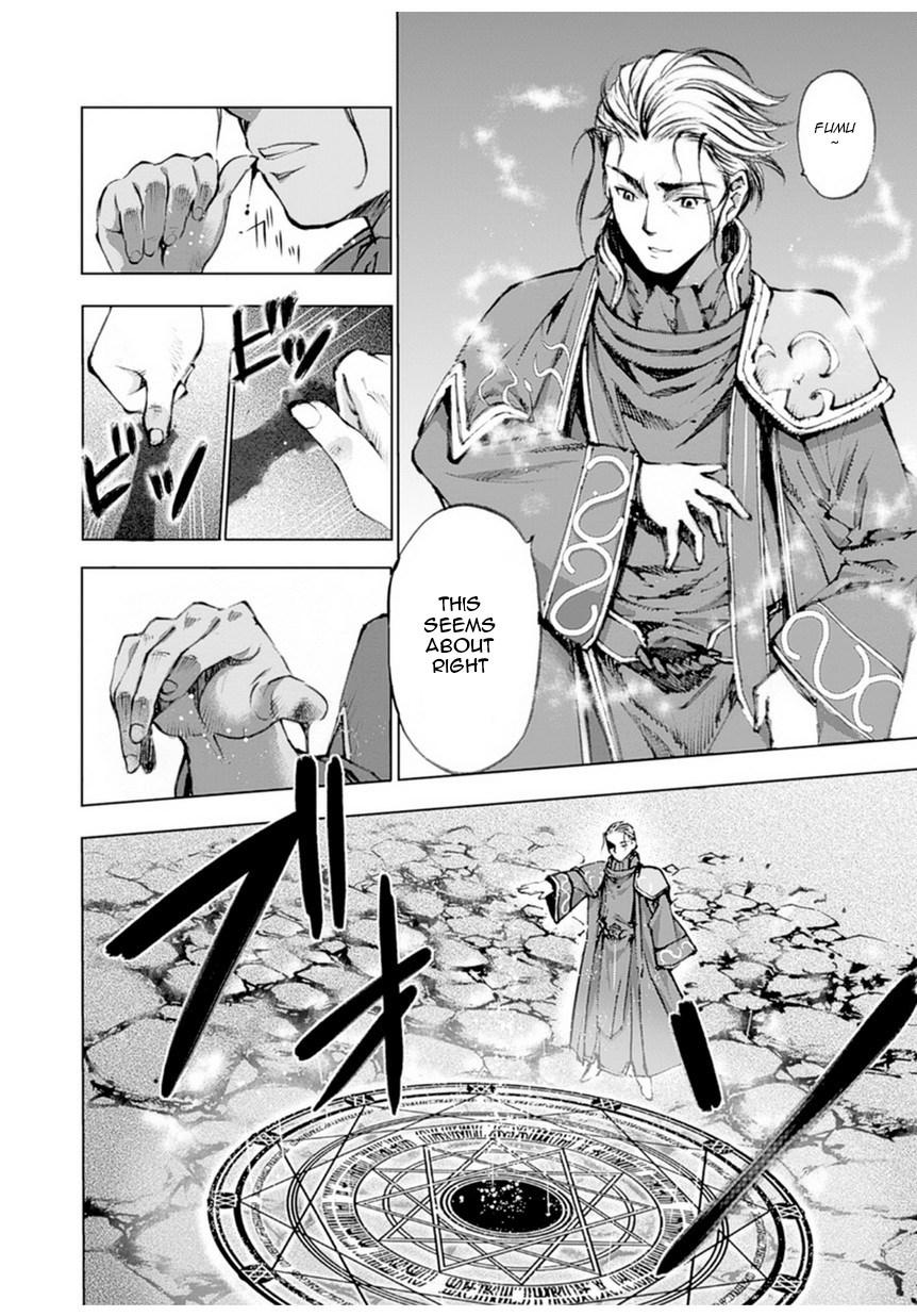 Maou No Hajimekata 1