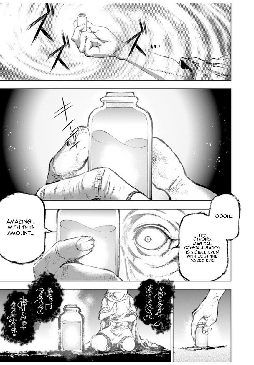 Maou No Hajimekata 1