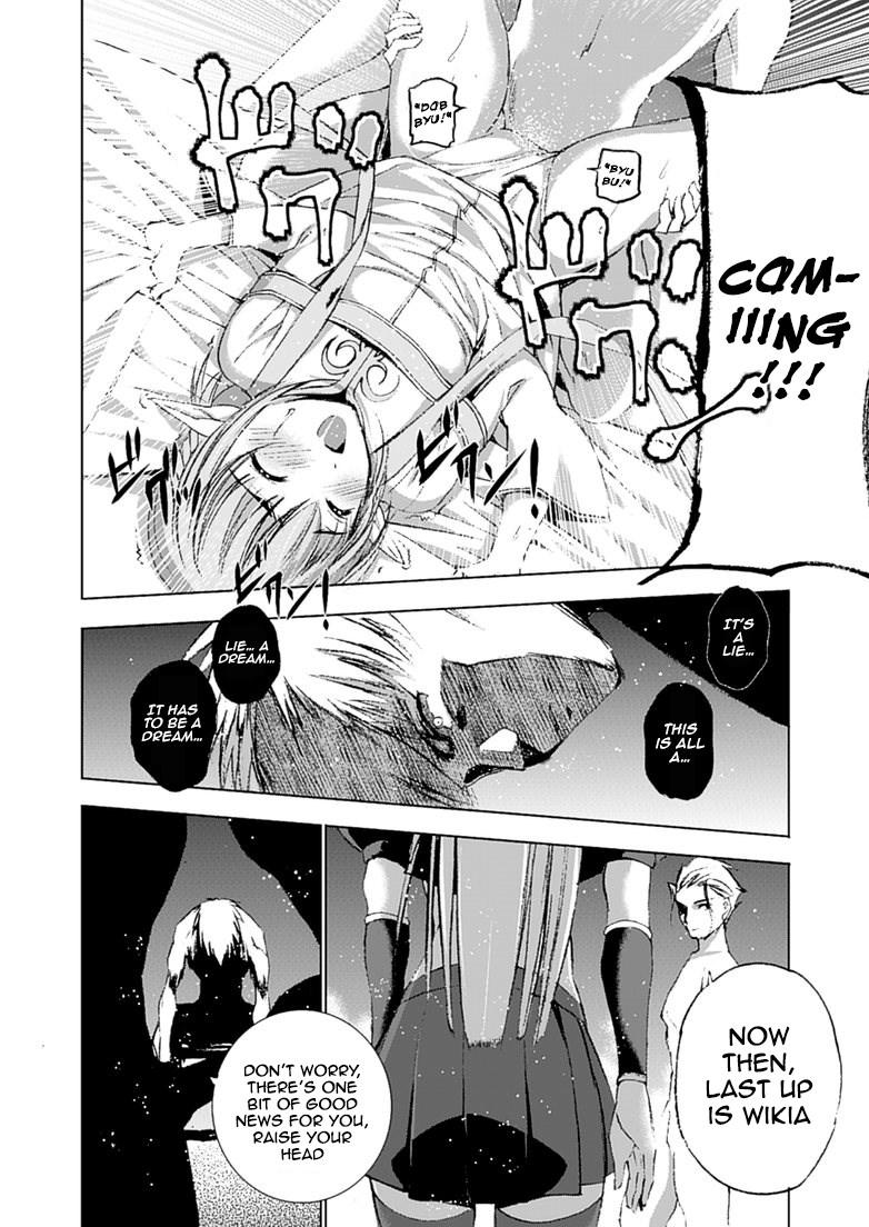 Maou No Hajimekata [ecchi] 12
