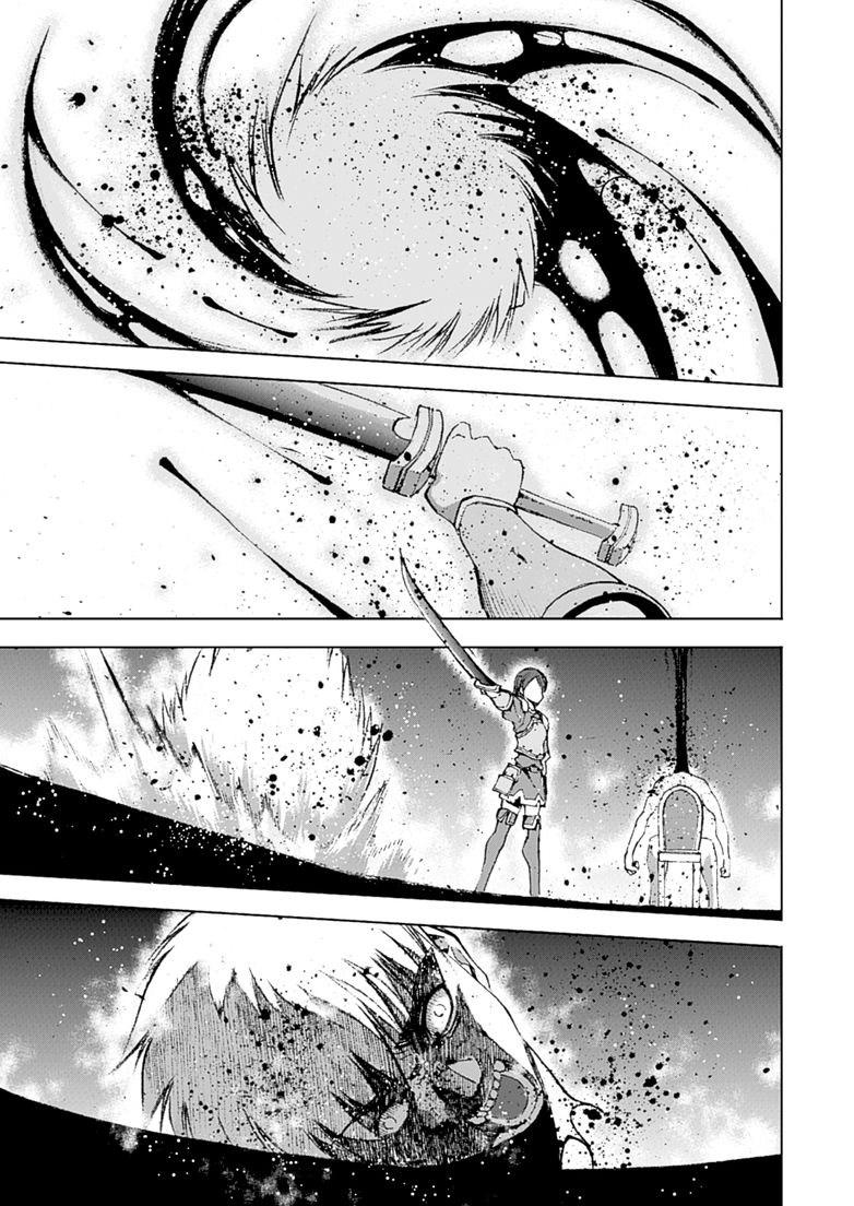 Maou No Hajimekata [ecchi] 12