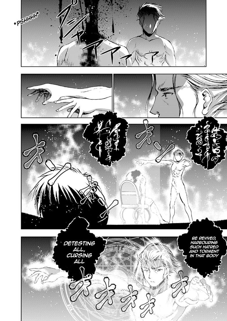 Maou No Hajimekata [ecchi] 12