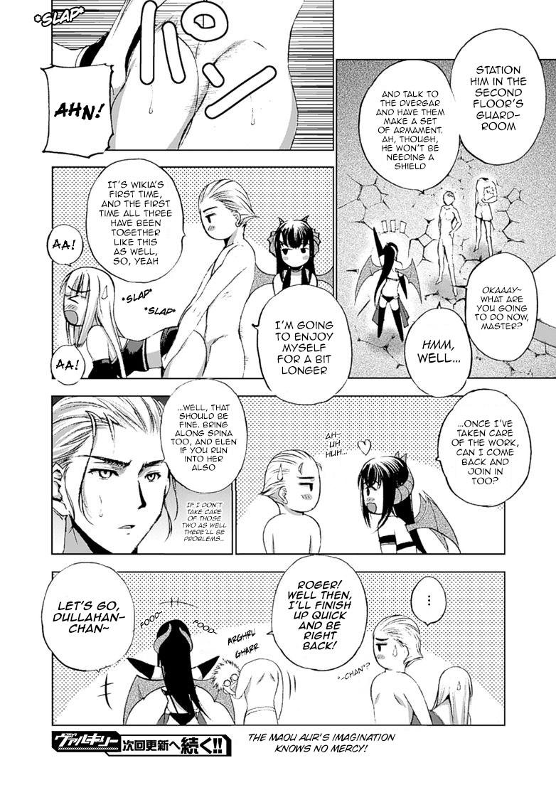 Maou No Hajimekata [ecchi] 12