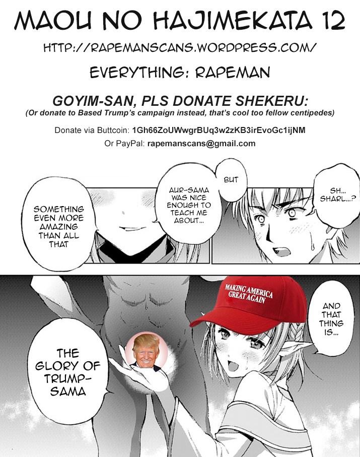 Maou No Hajimekata [ecchi] 12