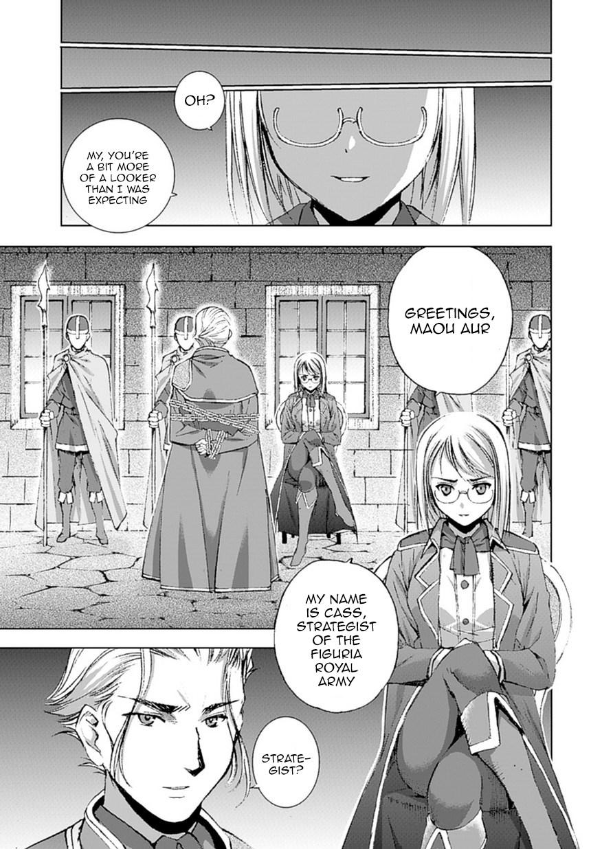 Maou No Hajimekata [ecchi] 13