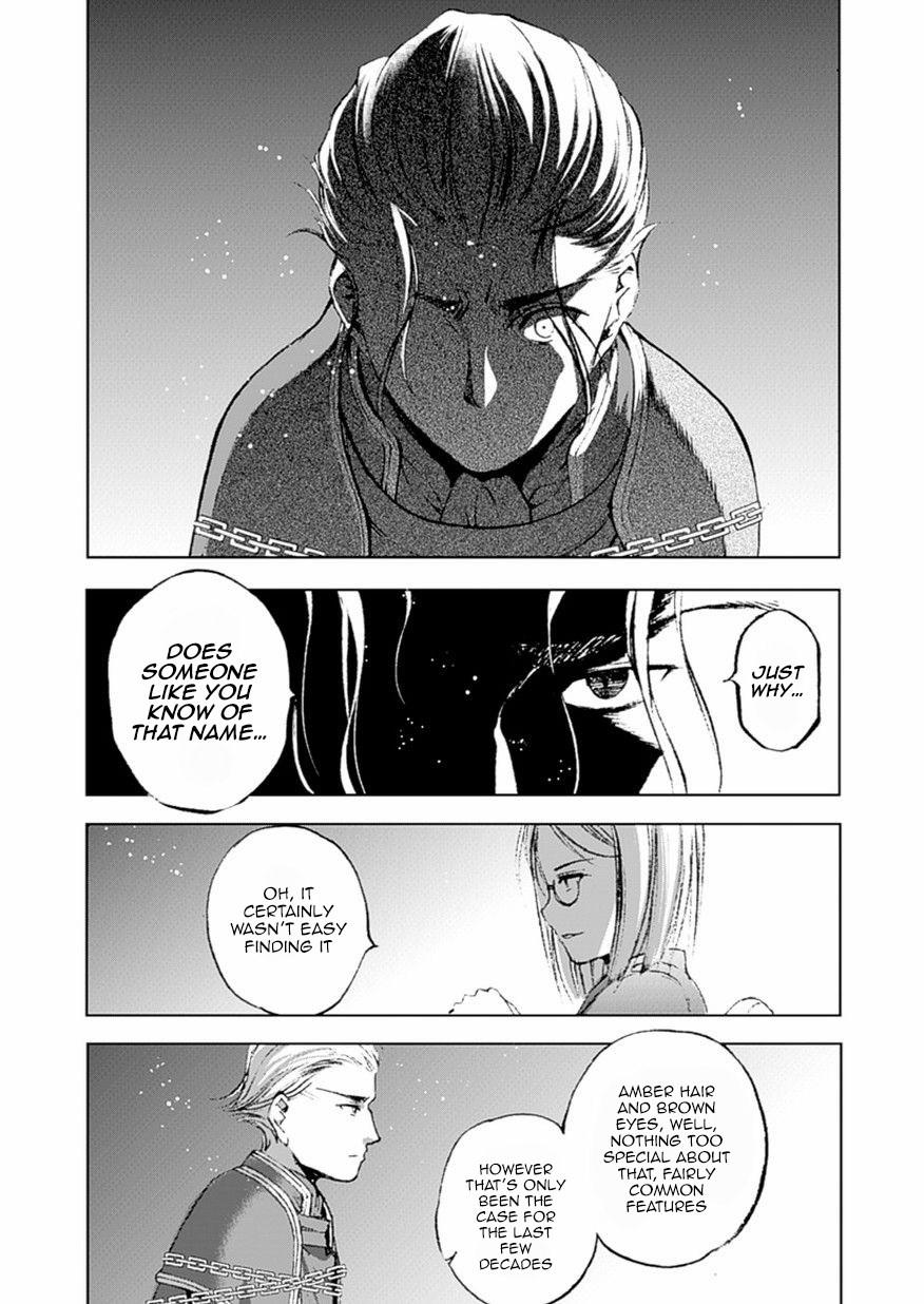 Maou No Hajimekata [ecchi] 13
