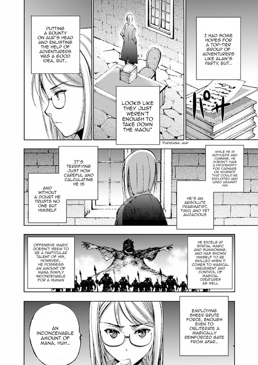 Maou No Hajimekata [ecchi] 13