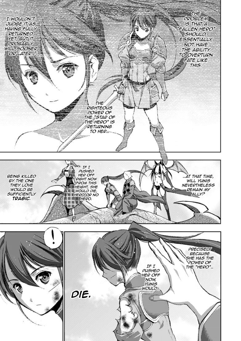 Maou No Hajimekata 15