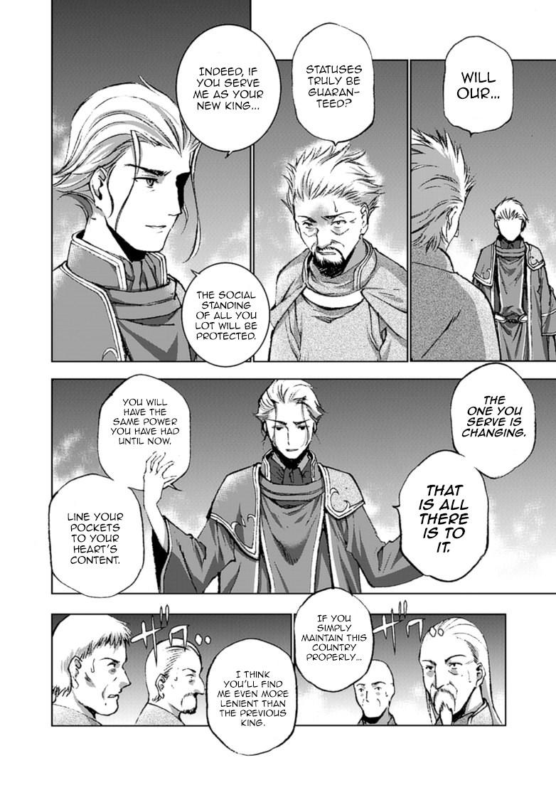 Maou No Hajimekata 15