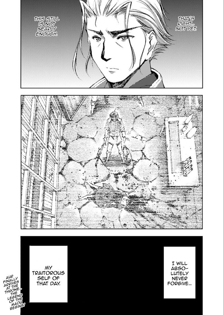 Maou No Hajimekata 15