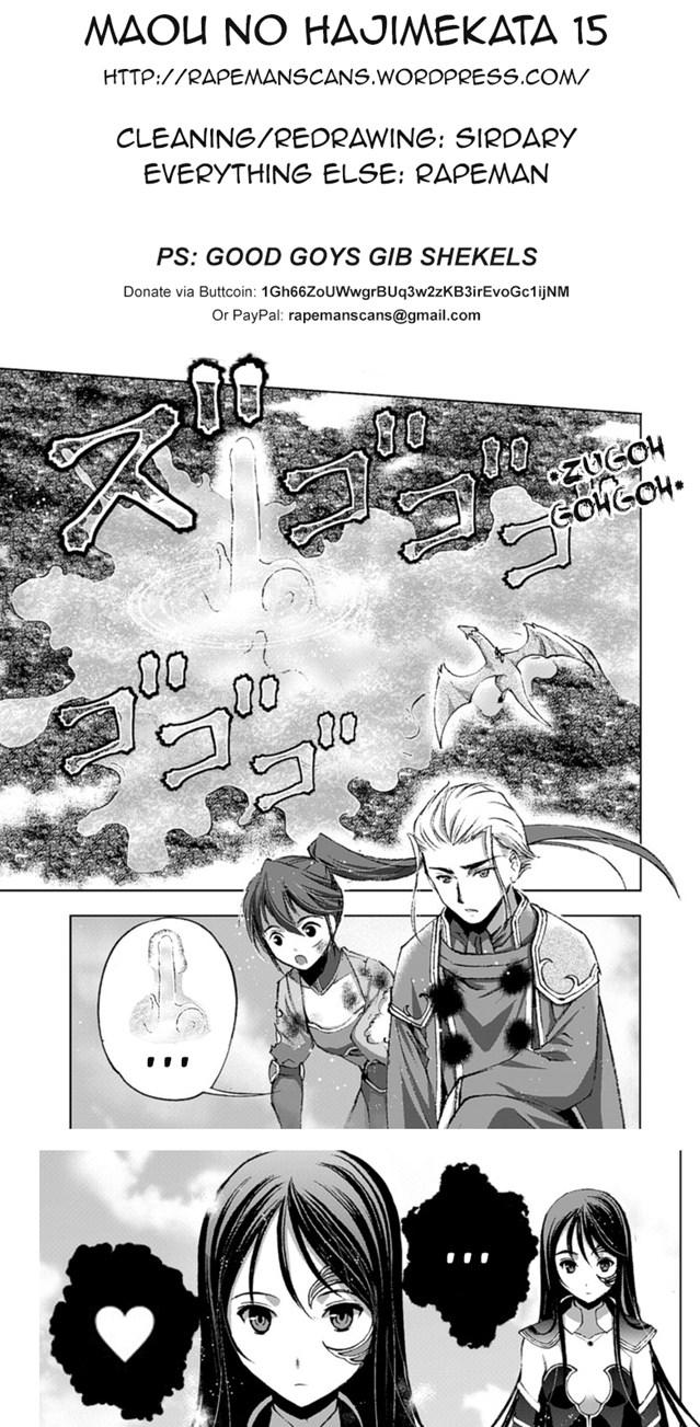Maou No Hajimekata 15