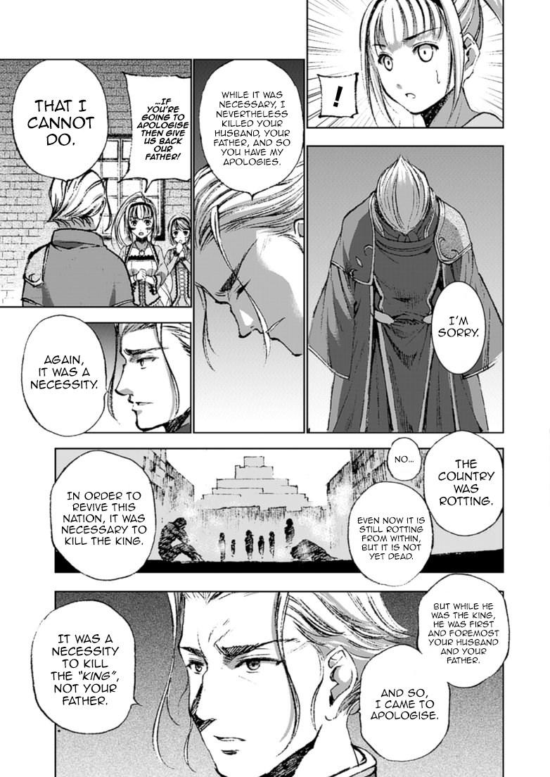 Maou No Hajimekata 16