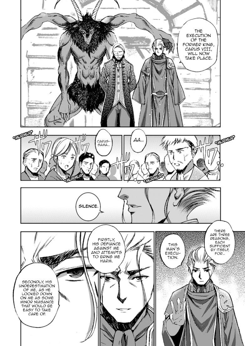 Maou No Hajimekata 16