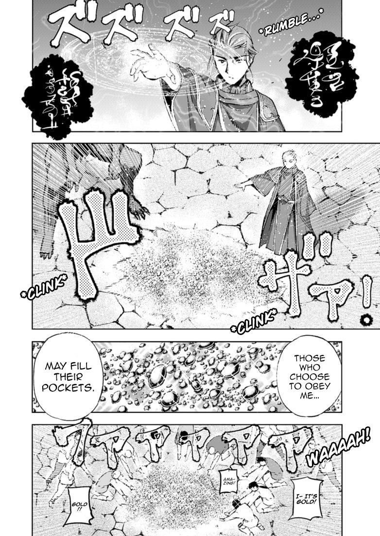 Maou No Hajimekata 16