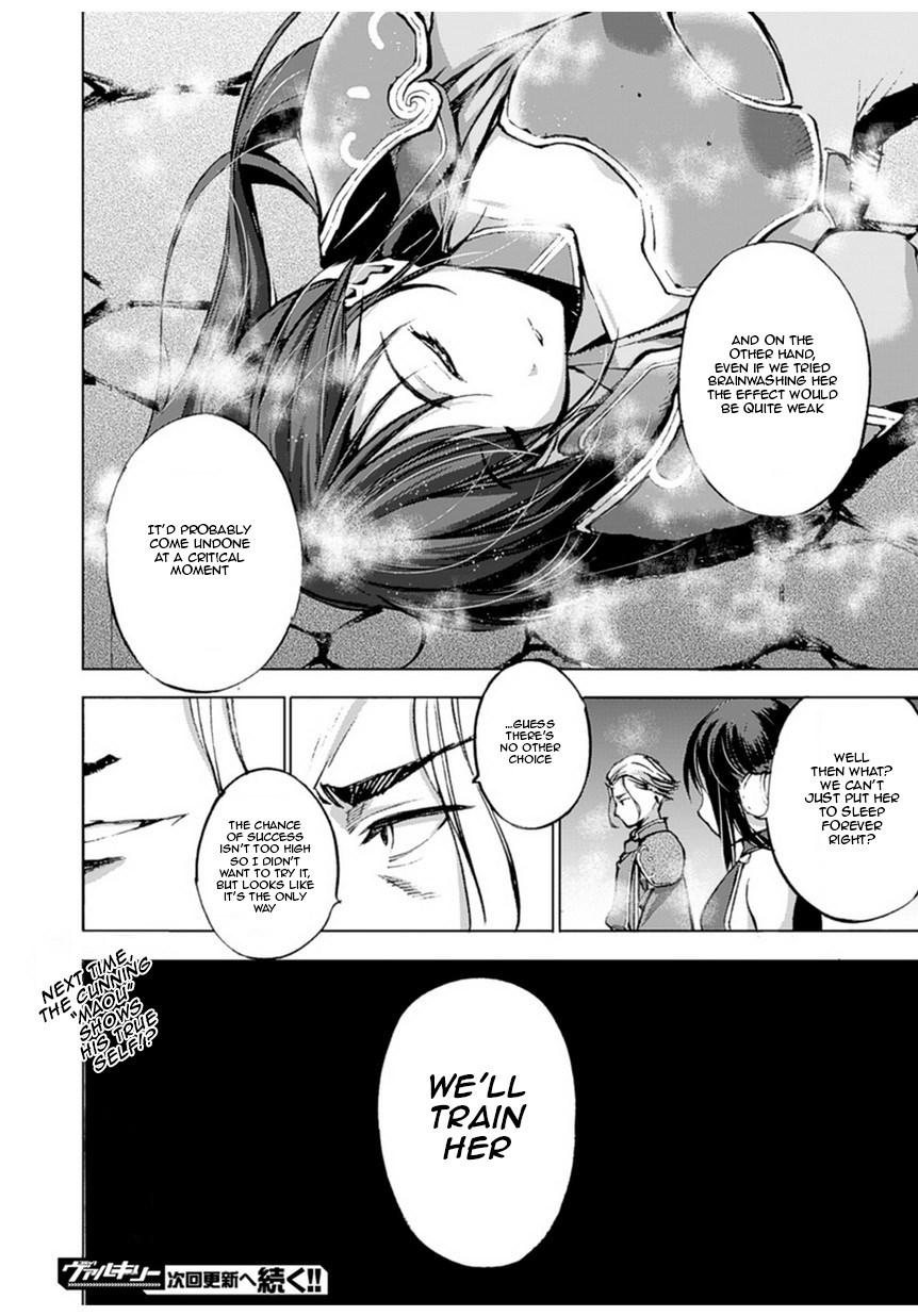 Maou No Hajimekata [ecchi] 2