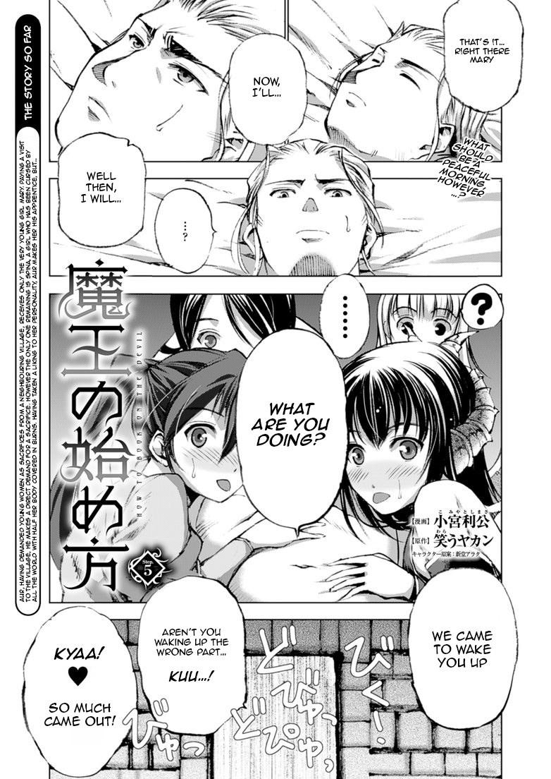 Maou No Hajimekata [ecchi] 5