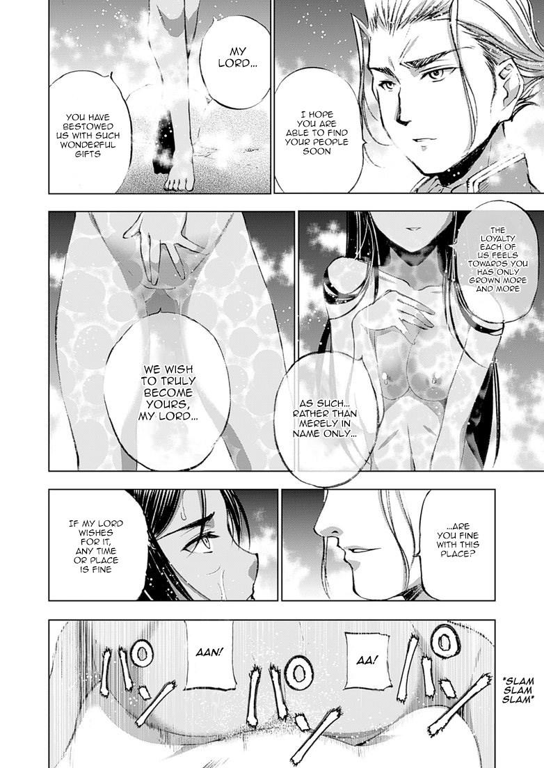 Maou No Hajimekata [ecchi] 6