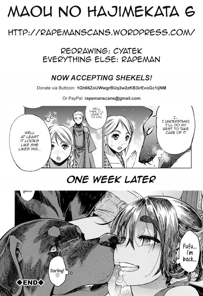 Maou No Hajimekata [ecchi] 6