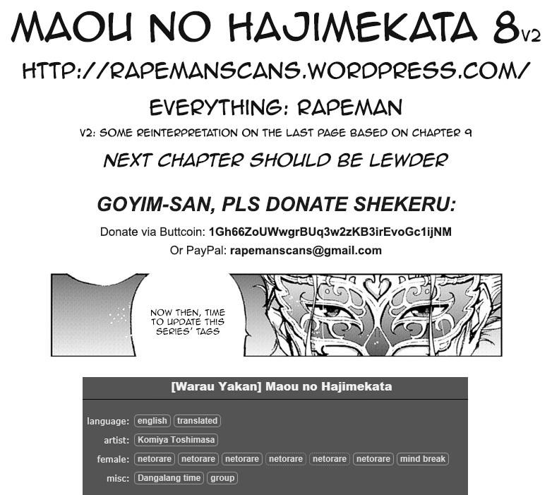 Maou No Hajimekata [ecchi] 8