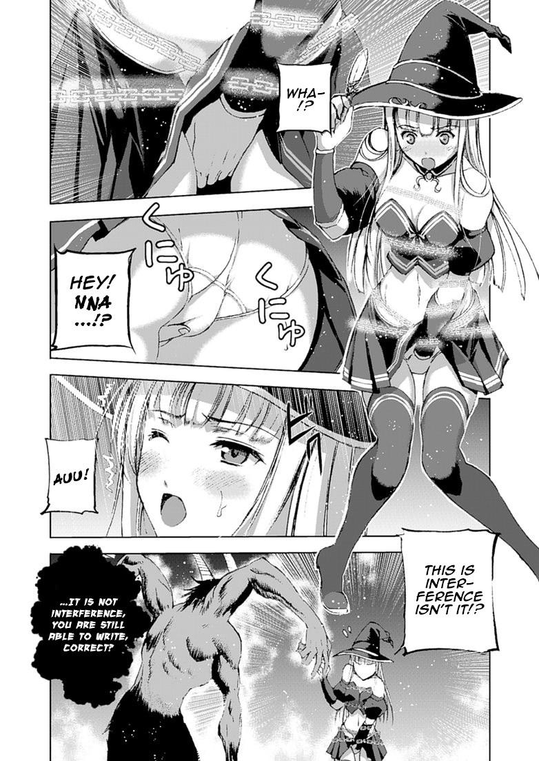Maou No Hajimekata [ecchi] 11