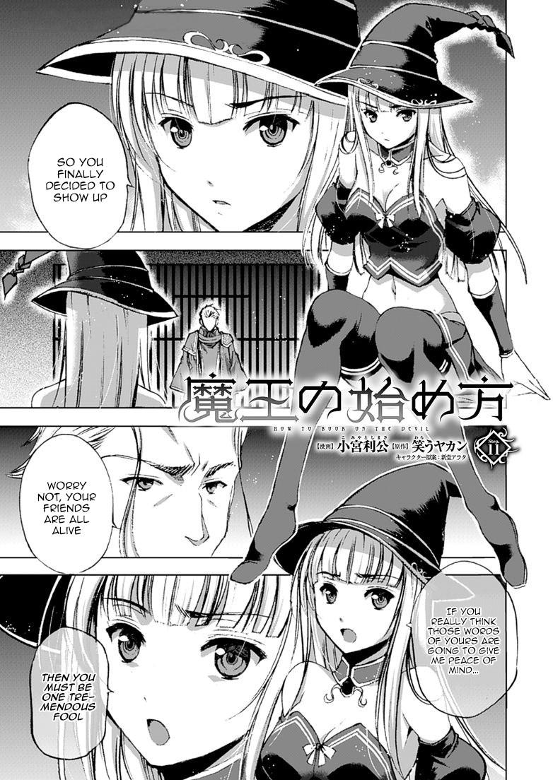 Maou No Hajimekata [ecchi] 11