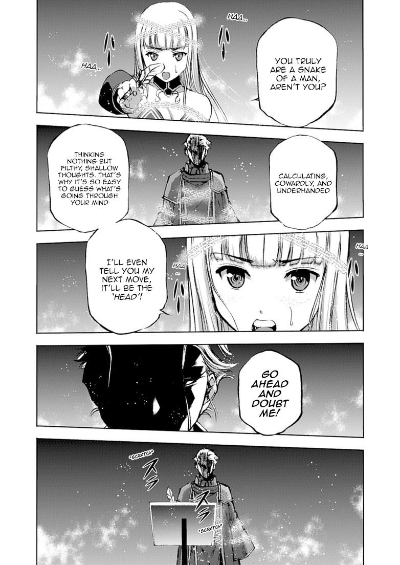 Maou No Hajimekata [ecchi] 11