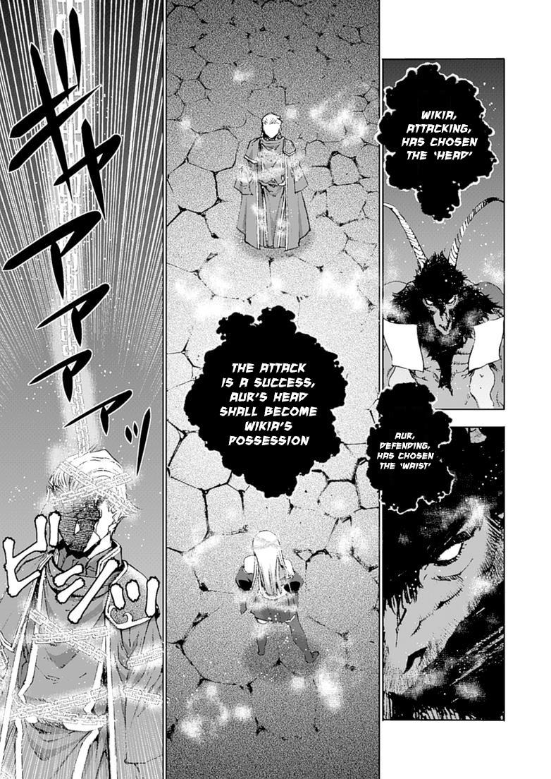 Maou No Hajimekata [ecchi] 11