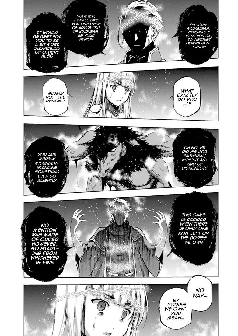 Maou No Hajimekata [ecchi] 11