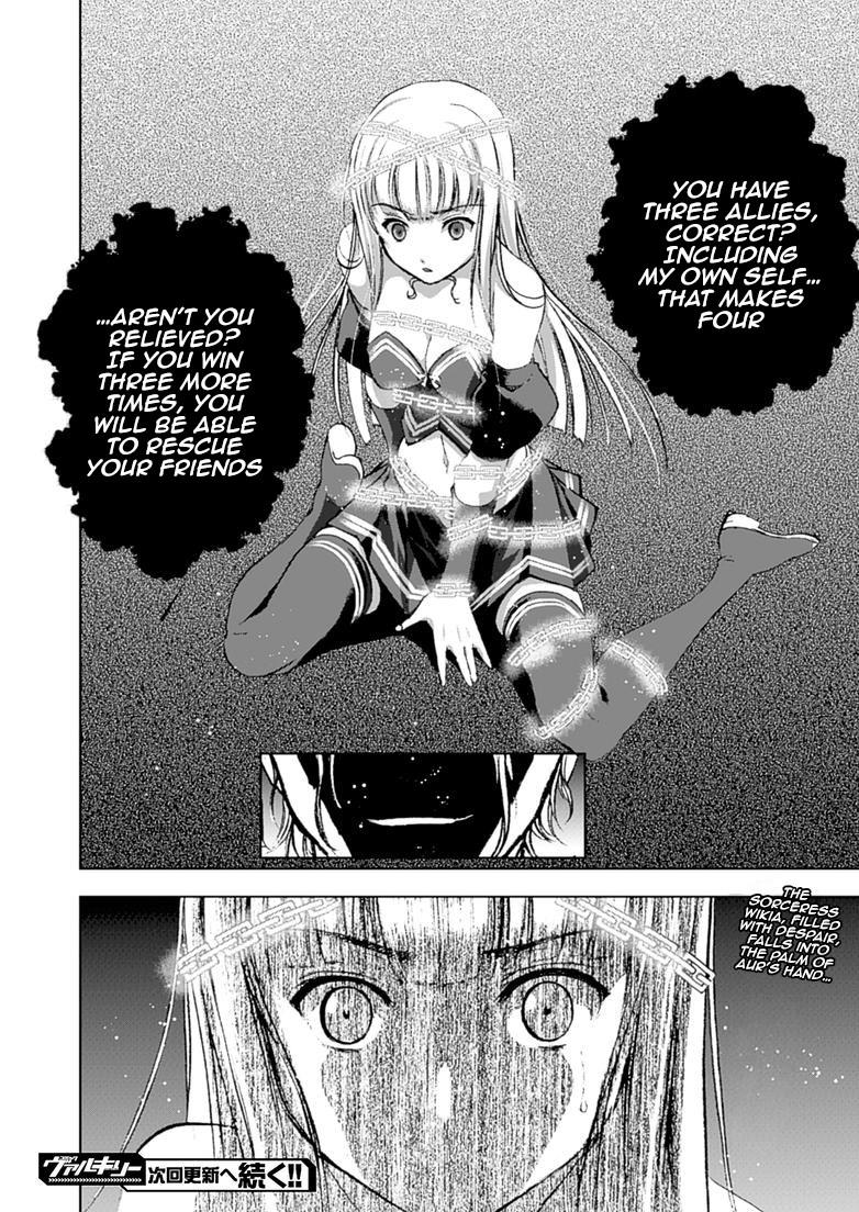 Maou No Hajimekata [ecchi] 11