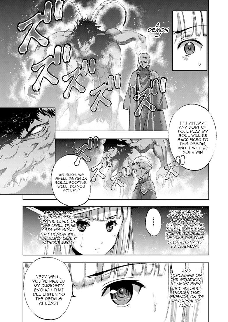 Maou No Hajimekata [ecchi] 11