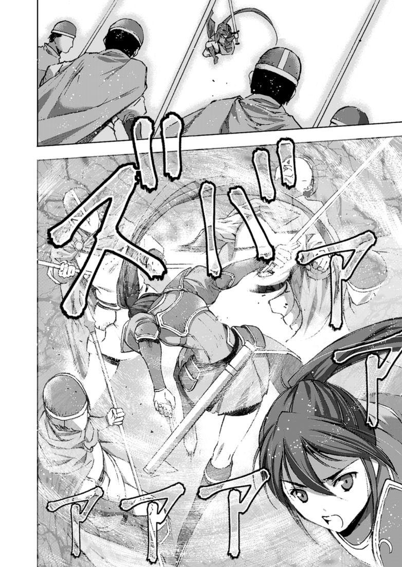Maou No Hajimekata 14