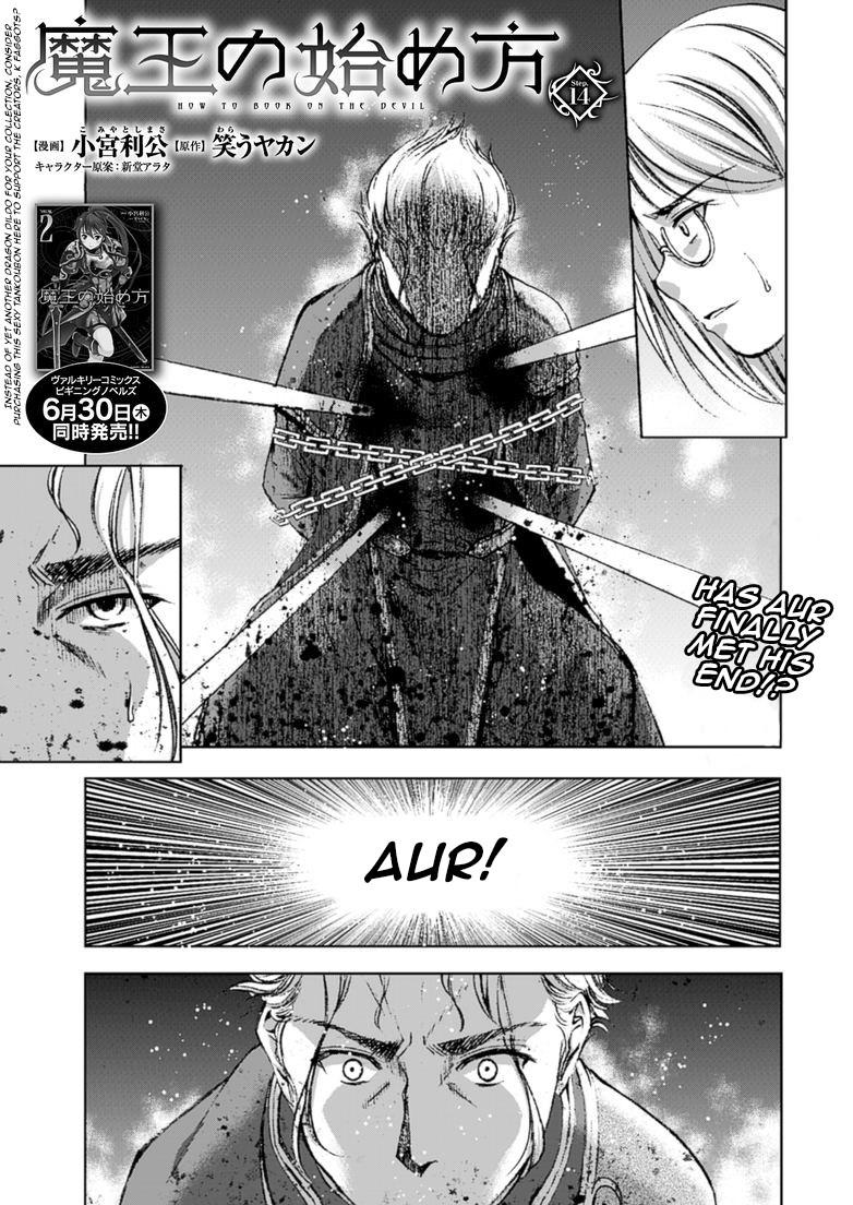 Maou No Hajimekata 14
