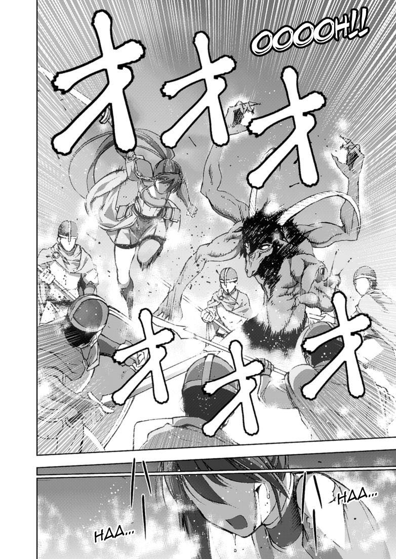 Maou No Hajimekata 14