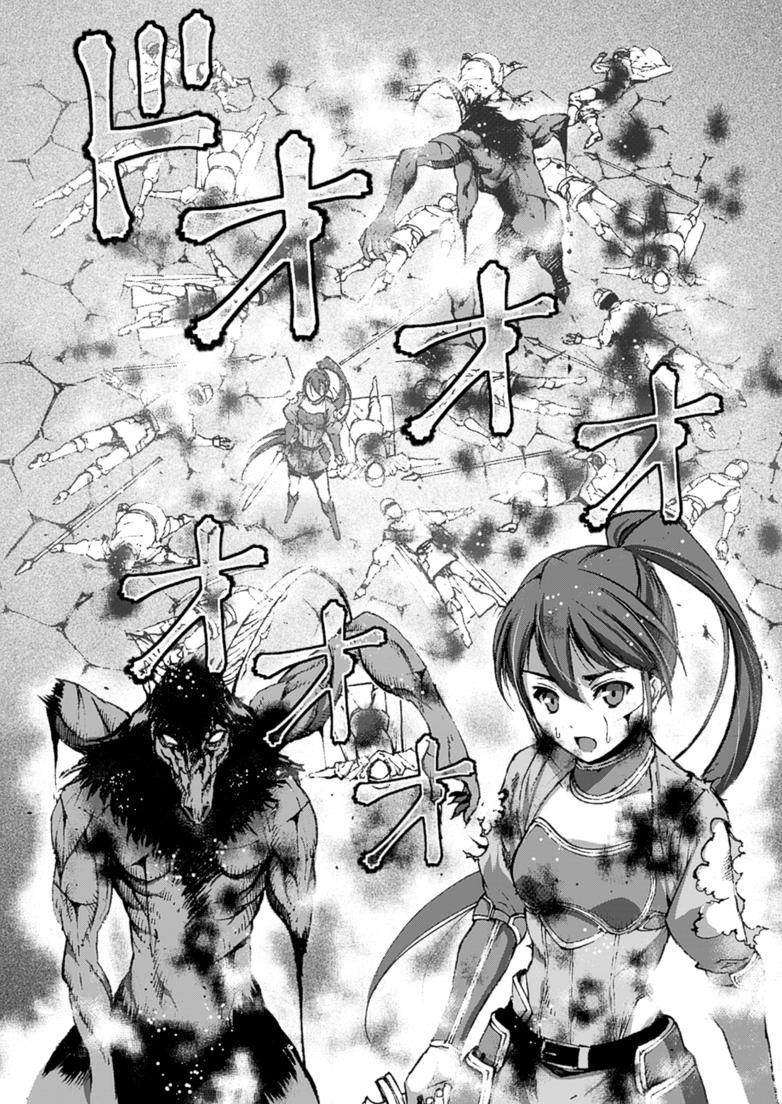 Maou No Hajimekata 14