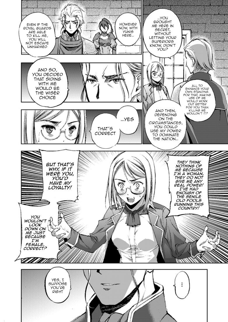 Maou No Hajimekata 14