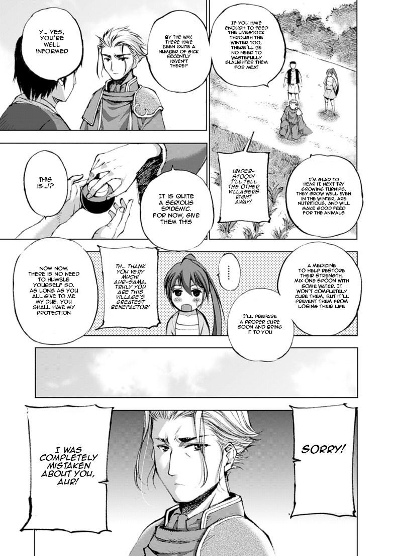 Maou No Hajimekata [ecchi] 3
