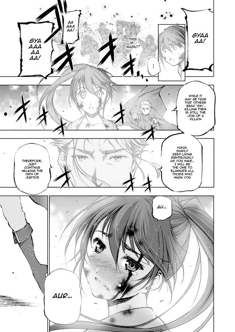 Maou No Hajimekata [ecchi] 3