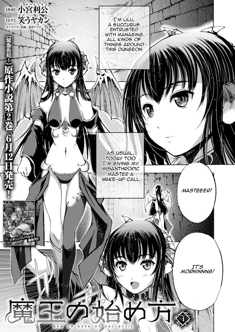 Maou No Hajimekata [ecchi] 4