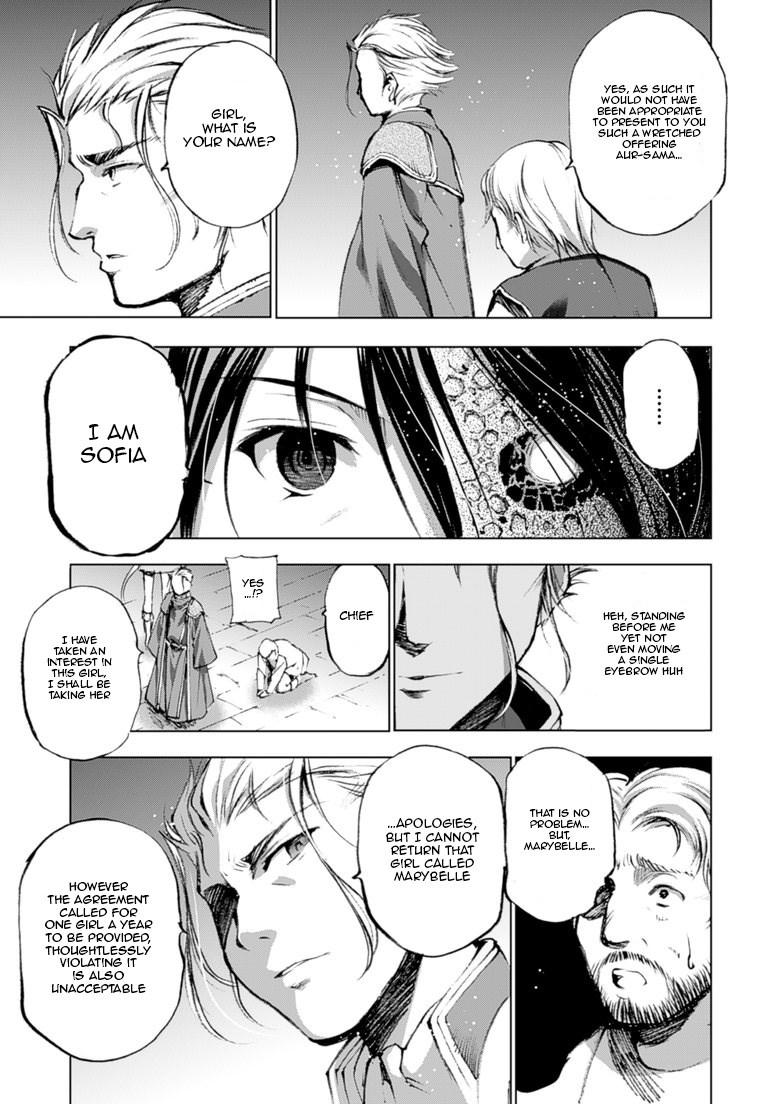 Maou No Hajimekata [ecchi] 4