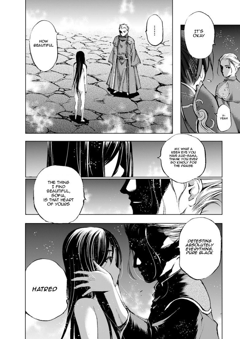 Maou No Hajimekata [ecchi] 4