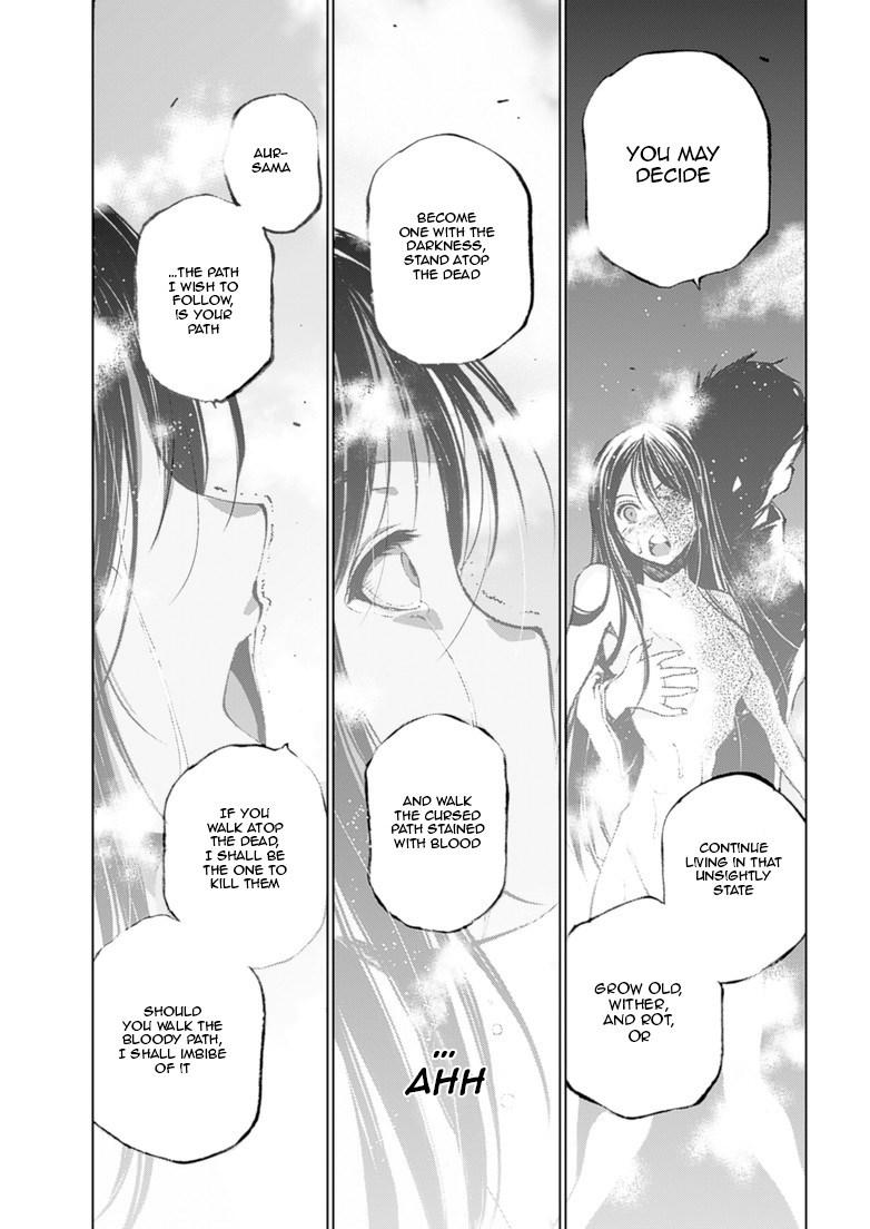 Maou No Hajimekata [ecchi] 4