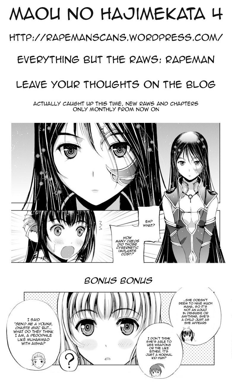 Maou No Hajimekata [ecchi] 4