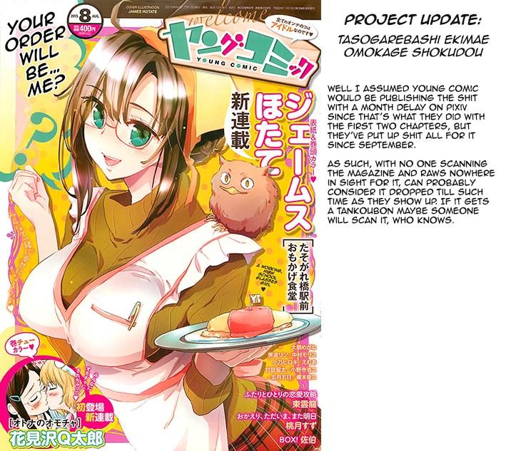 Maou No Hajimekata [ecchi] 9
