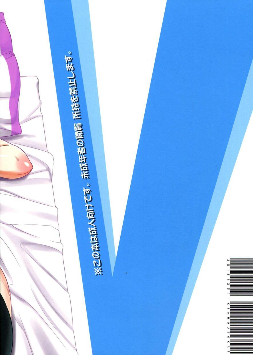 Maou No Musume-san Wa Jikaku Ga Tarinai You Desu 1