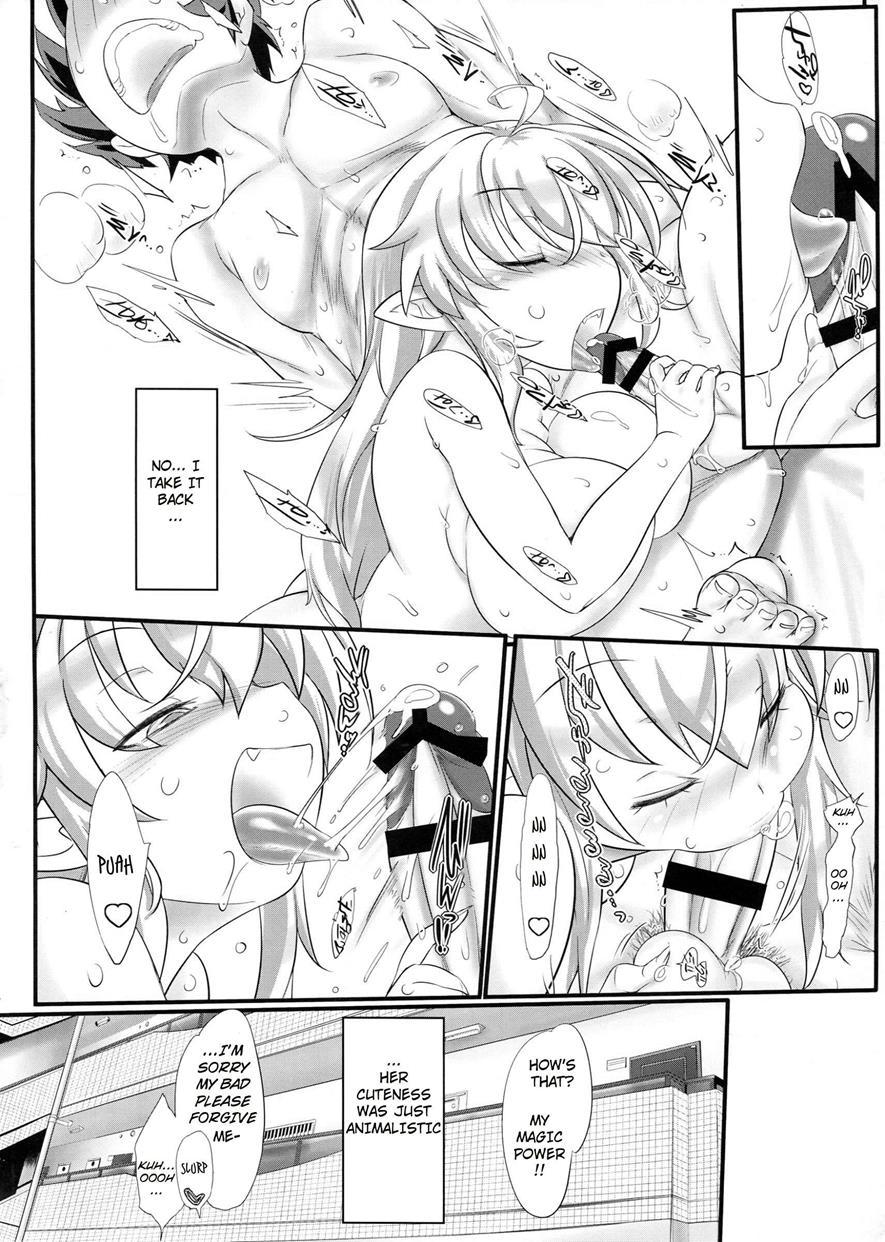 Maou No Musume-san Wa Jikaku Ga Tarinai You Desu 1